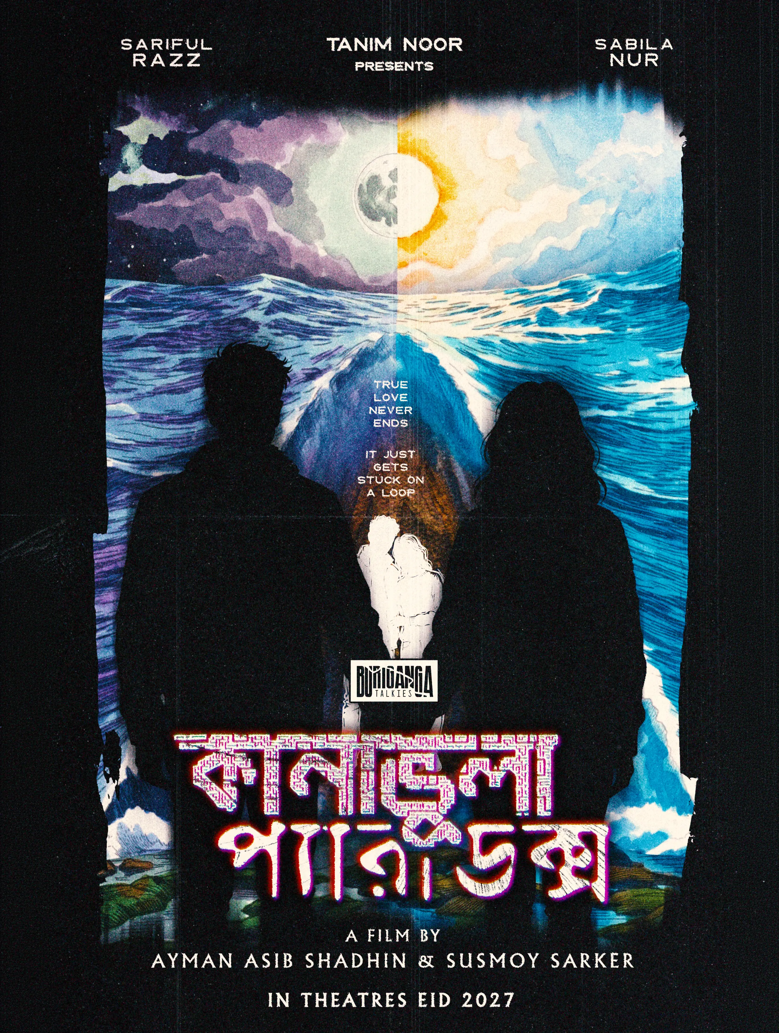 Poster photo